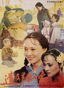 av成人在线电影